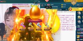 ☂客家甜心金牌代理☂主播照片
