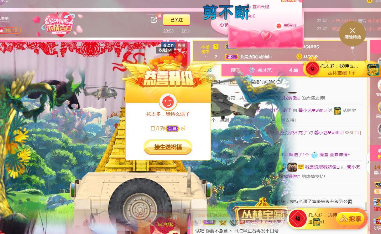 馨小艺🎀吉祥如艺的图片