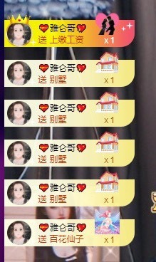 崽崽🧸停主播照片