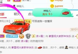 素雪胃肠炎不定时播主播照片