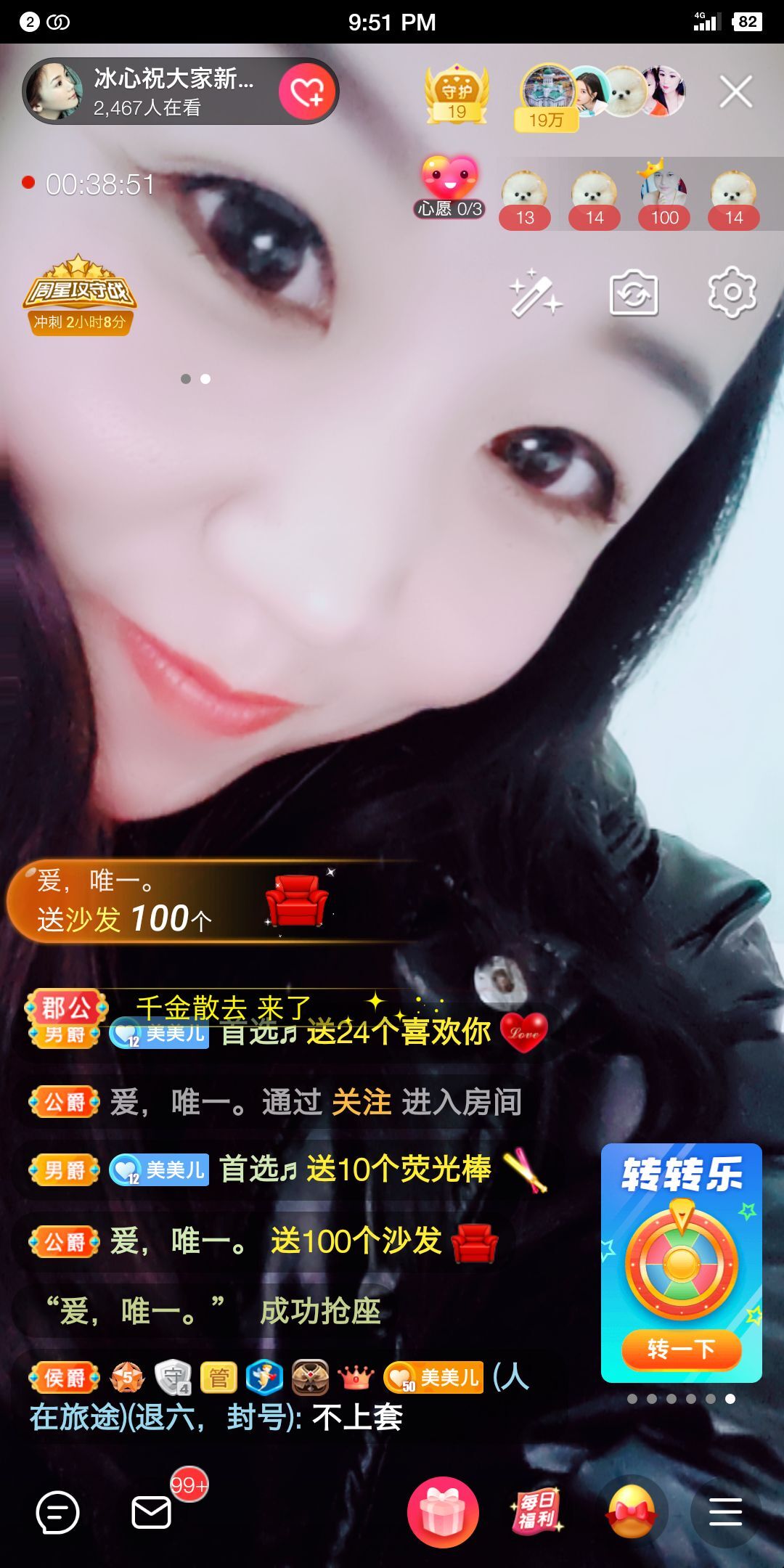 🍎冰心🍎的图片