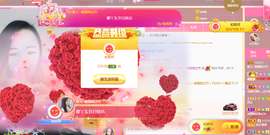 紫霞💜回四川去播主播照片