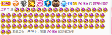 小明月病体晚点见的图片
