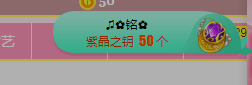 小明月病体晚点见的图片