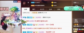 粤🍀四月天主播照片