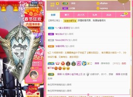 招娣小宝贝主播照片