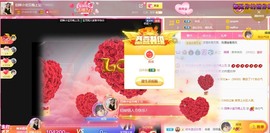 招娣小宝贝主播照片