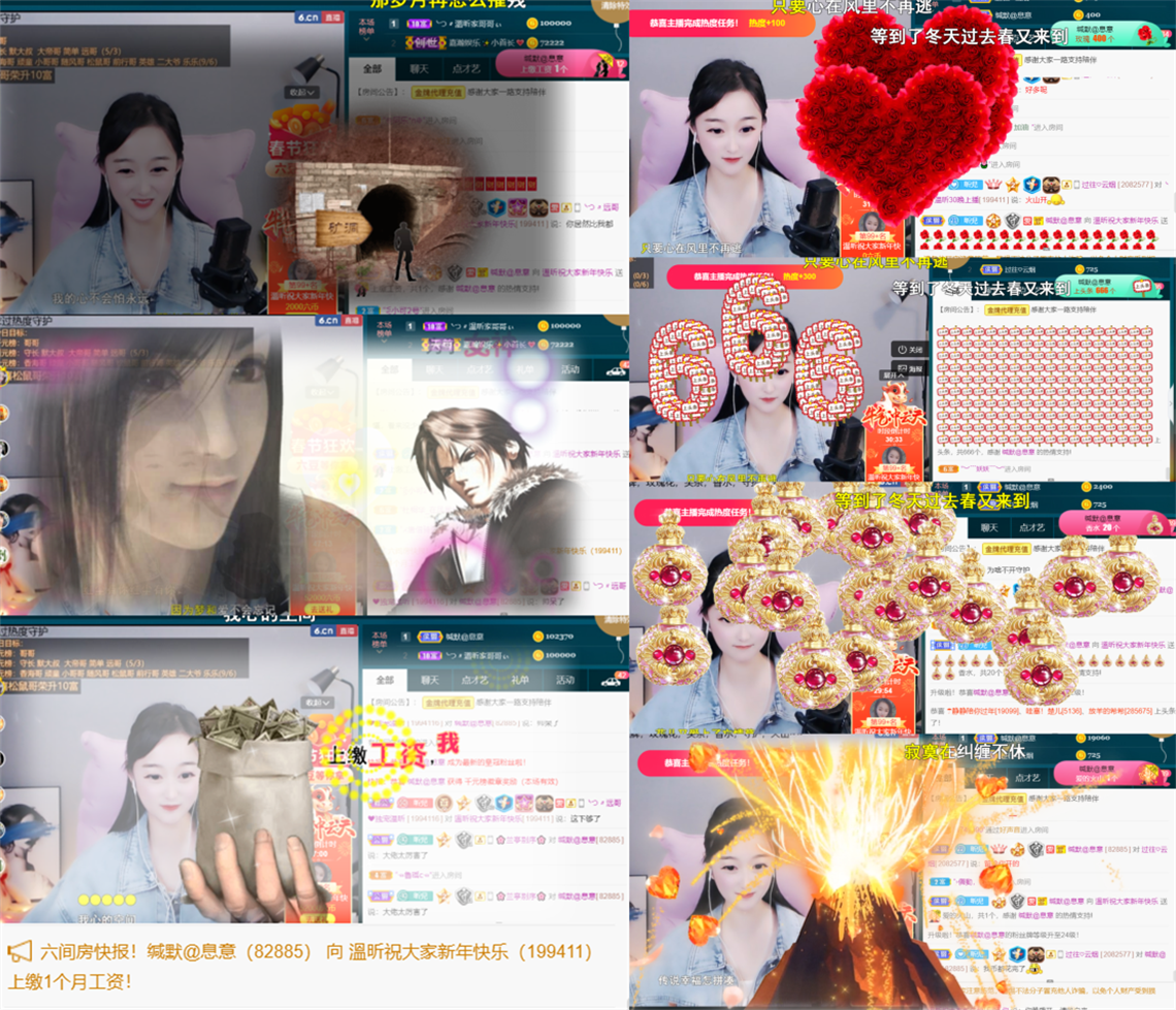 ╰つ〃薀昕🌷的图片