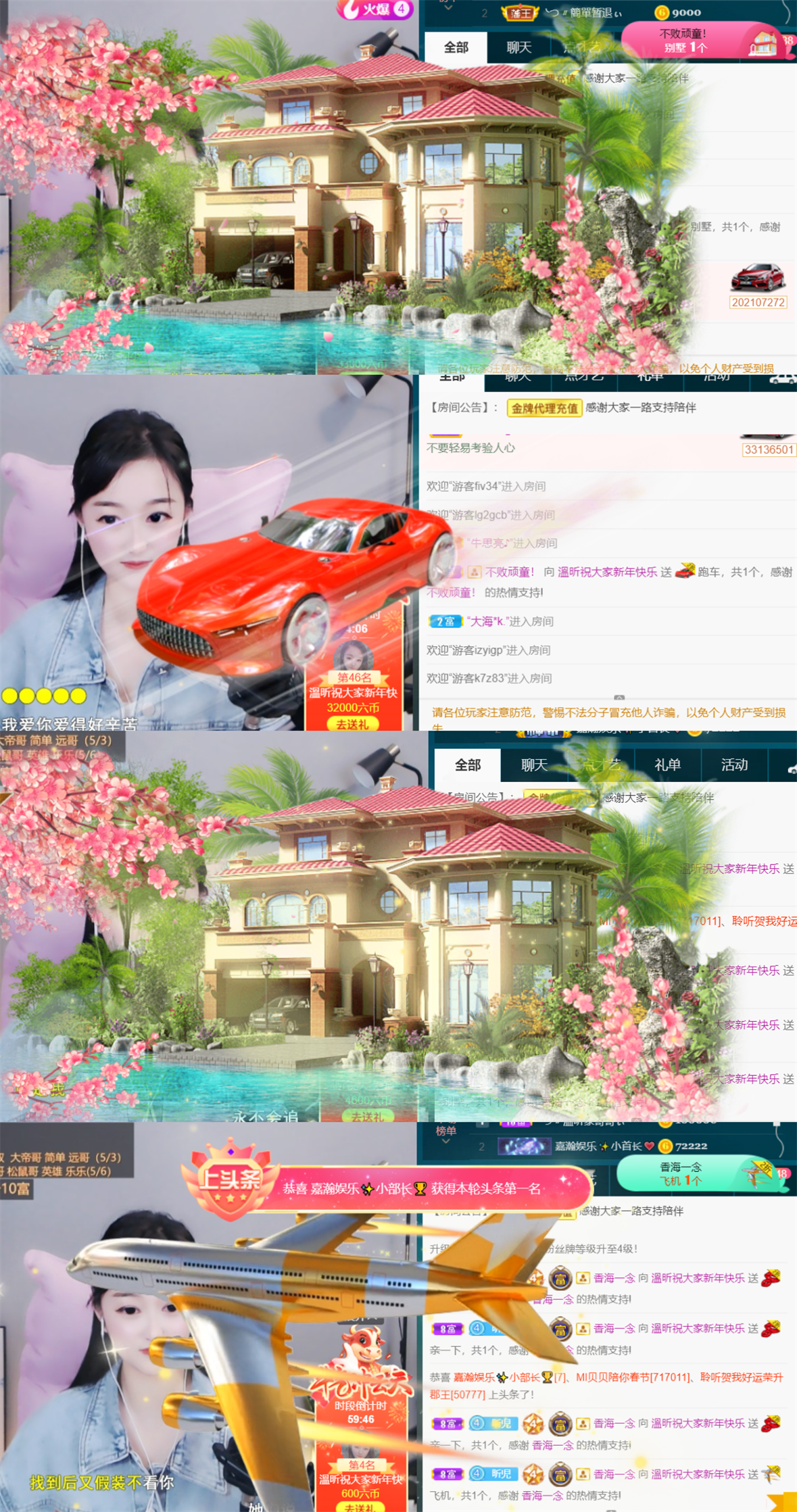 ╰つ〃薀昕🌷的图片