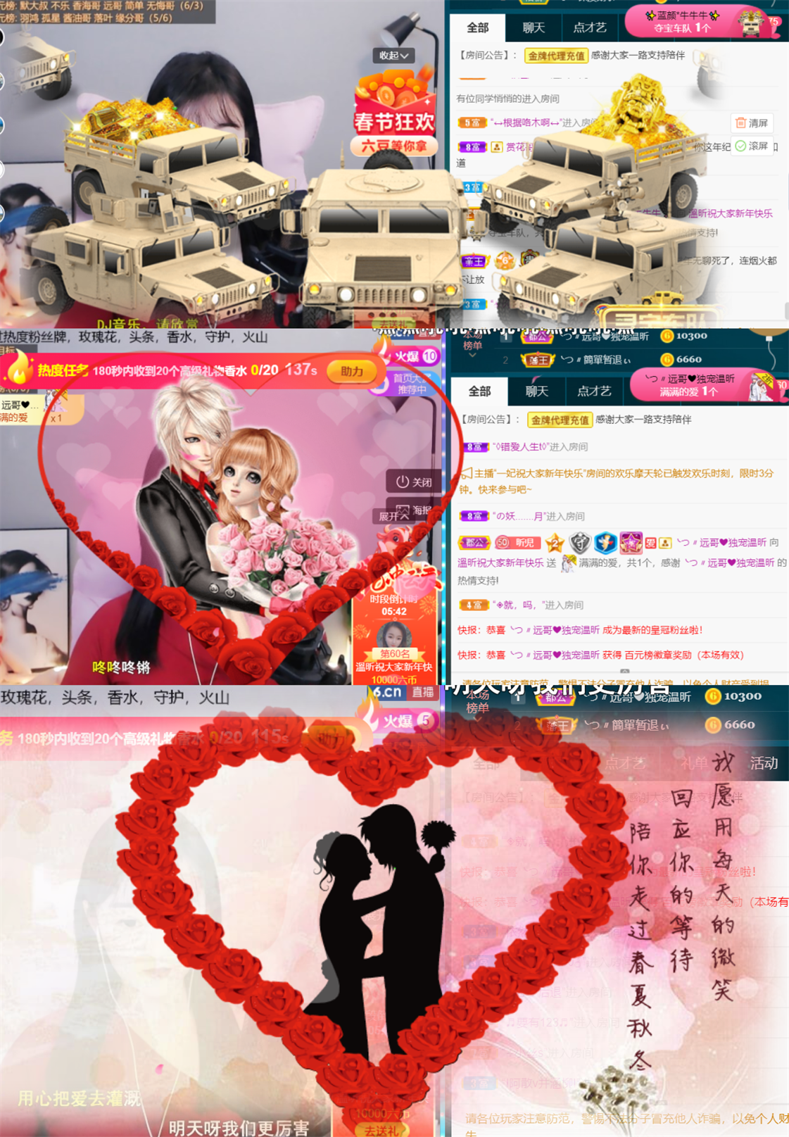 ╰つ〃薀昕🌷的图片