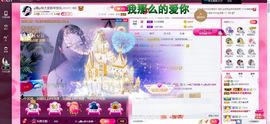 ღ娜娜ぃ肚子疼请假~主播照片