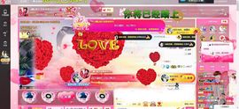 ღ娜娜ぃ肚子疼请假~主播照片