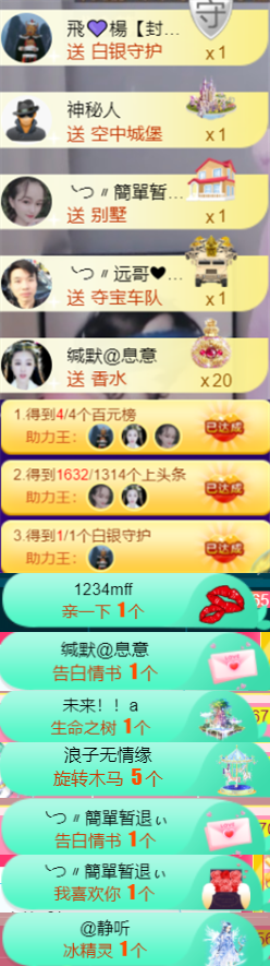 ╰つ〃薀昕🌷的图片