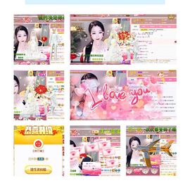 ღ娜娜ぃ肚子疼请假~主播照片