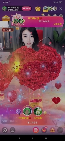 厄洛斯💗7978主播照片