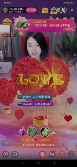 厄洛斯💗7978主播照片