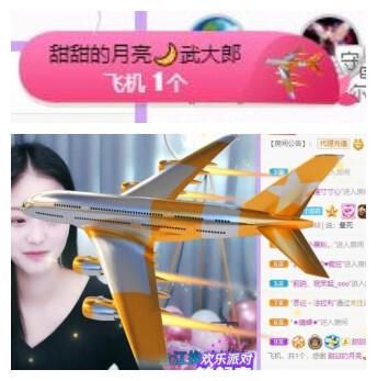 苏苏，越来越好的图片