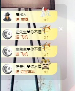 ★じ☆ve宝宝主播照片