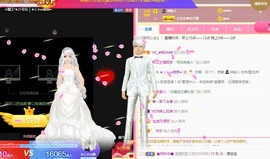 ★じ☆ve宝宝主播照片