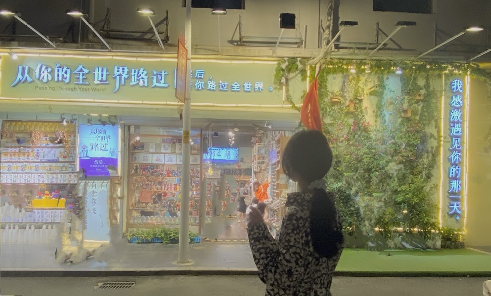 嘉瀚娛樂?小首長??的主播照片