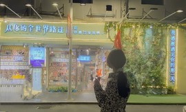 嘉瀚娱乐✨小首长💙主播照片