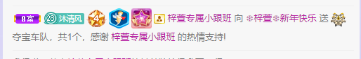 ❤❤梓萱纯粹唱歌的图片