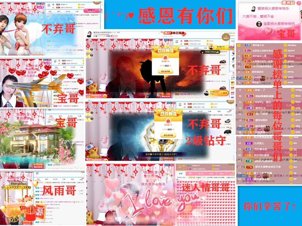 爱笑🌺好运常伴左右的图片