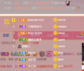茉莉唱经典主播照片
