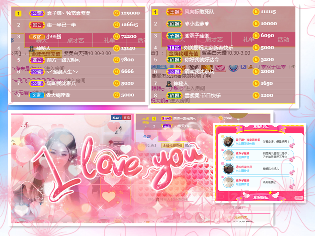 💕雲紫柔-唱歌💞的图片