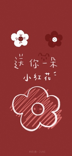 鑫儿～主播照片