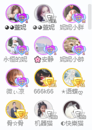 ◕◕萱妮唱给你听◕◕主播照片