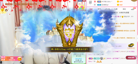 ℳ.休～*主播照片