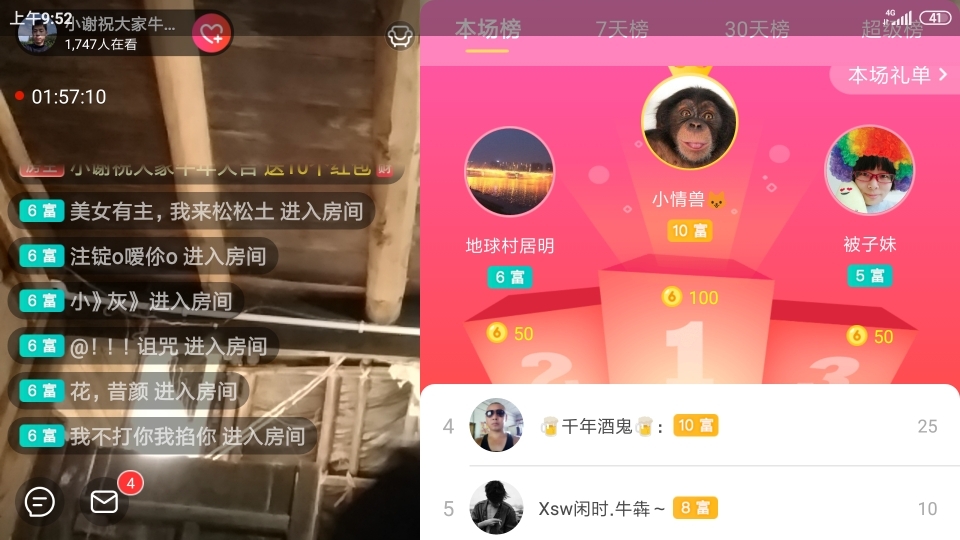 小谢农村田园生活的图片