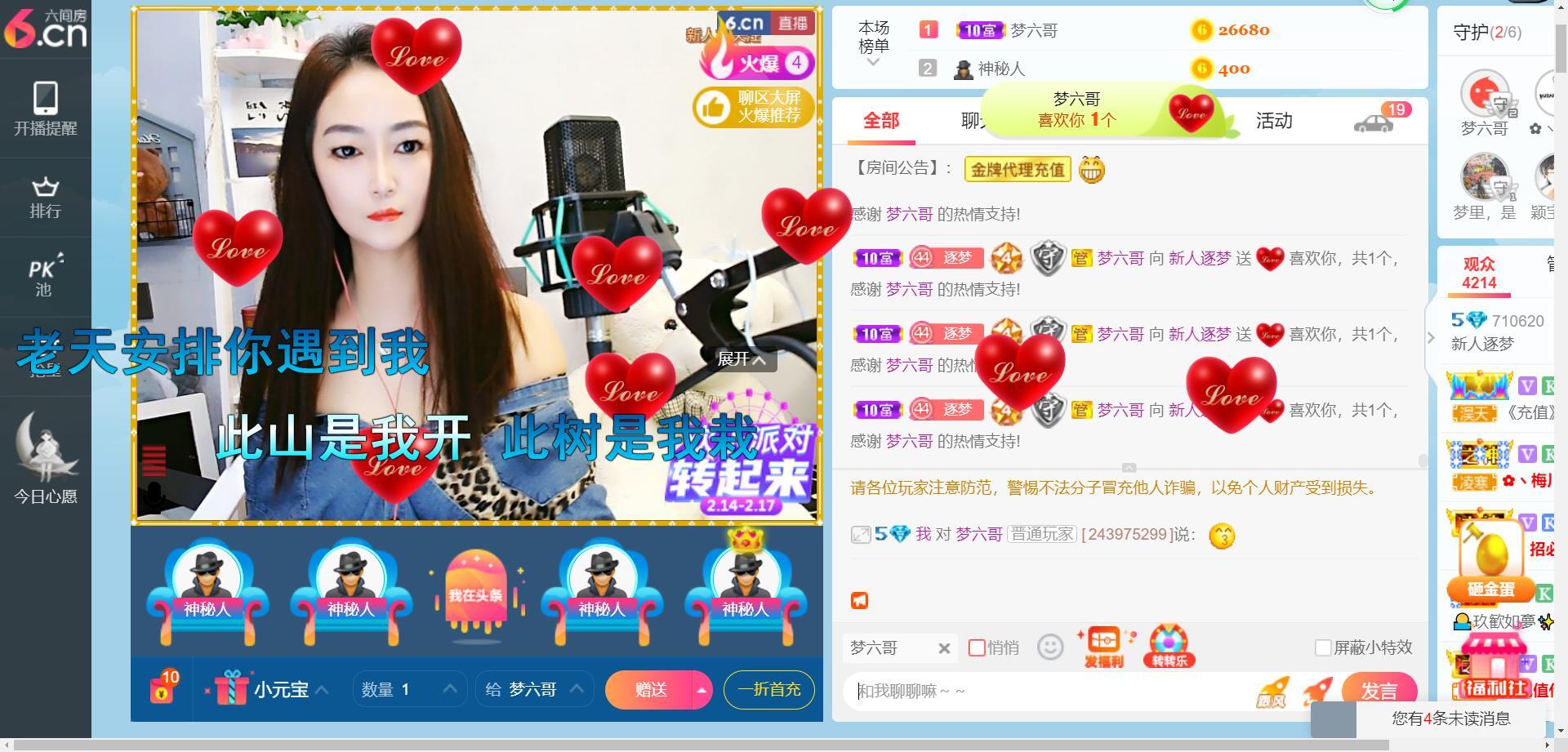 逐梦宝宝休息几天的图片