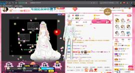 *菜园子*主播照片