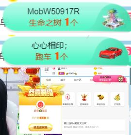 素雅依依暂休主播照片
