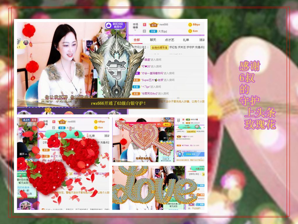 紫薇☆☆音乐频道的图片