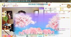🔥！！！！主播照片