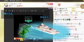🔥！！！！主播照片