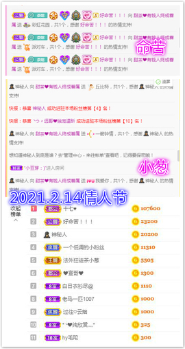 ♥晚安♥主播照片
