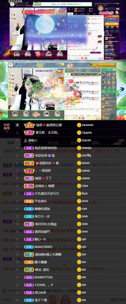 緣恩💖丁丁的图片
