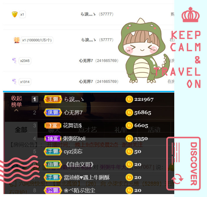 粥粥安静唱歌的图片