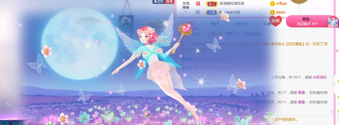 糖笑笑゛等风也等伱的图片
