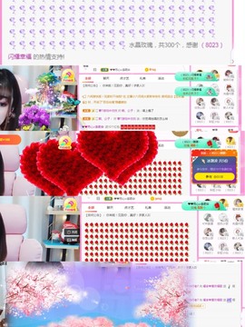 岁月与静好、予君予我主播照片