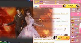 上官暂休(调整心态）主播照片