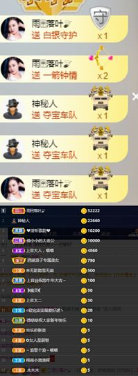 上官暂休(调整心态）主播照片