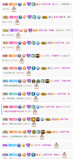惠主复活第四名感谢~的图片