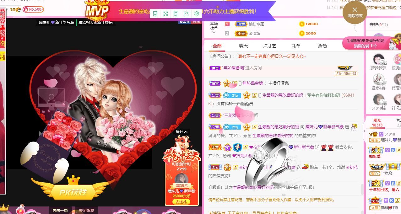 曈妹儿💜51818的图片