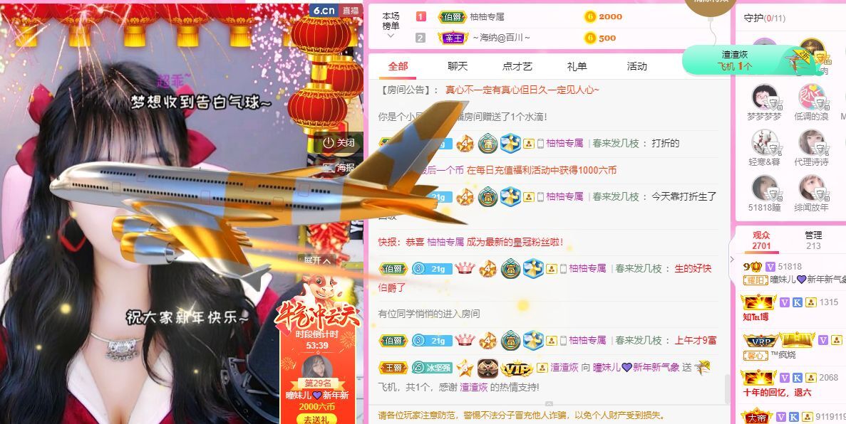 曈妹儿💜51818的图片