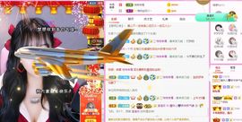 曈妹儿💜51818主播照片